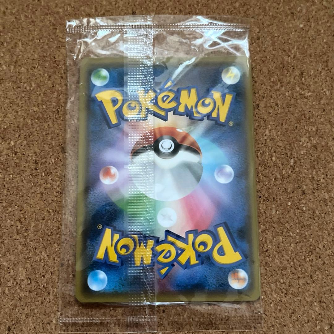 ピカチュウ：YU NAGABA×ポケモンカードゲーム PROMO S-Pプロモ