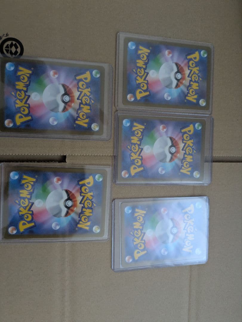 ピカチュウ AR SV2a ポケモンカード151 173/165　５枚セット