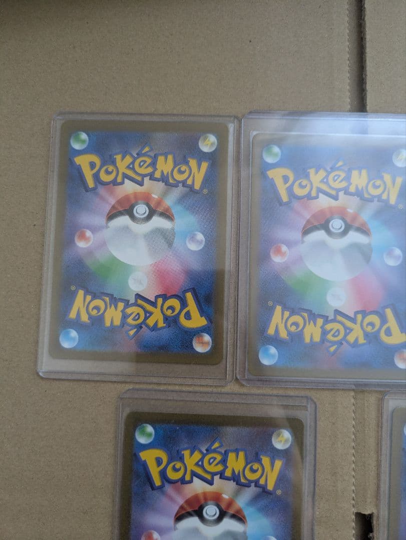 ピカチュウ AR SV2a ポケモンカード151 173/165　５枚セット