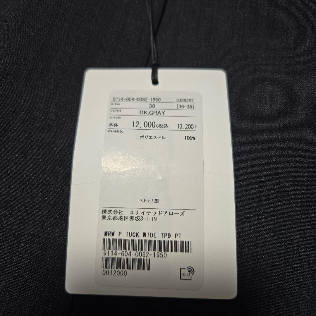 MARW UNITED ARROWS タック ワイド テーパードパンツ 38