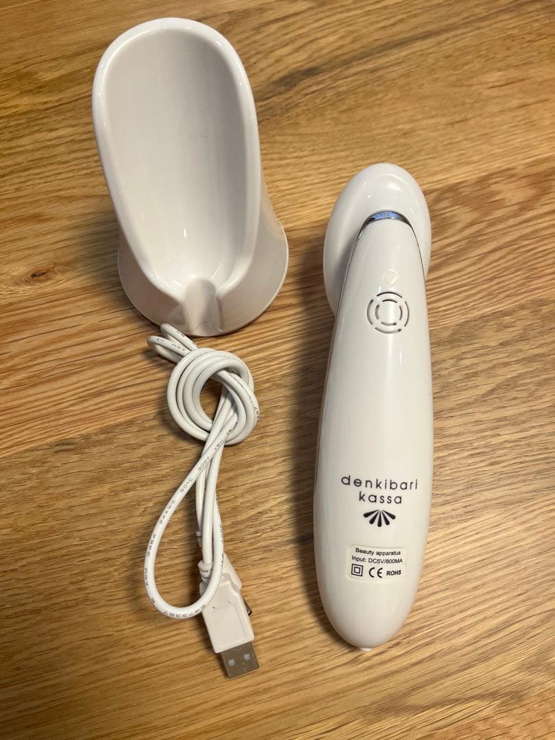 デンキバリカッサ