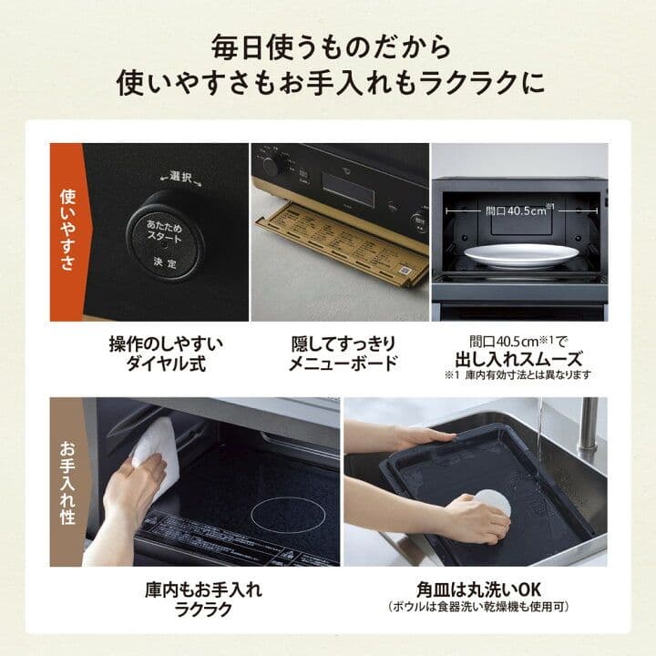 象印オーブンレンジ STAN. ES-SB26-BA ブラック 26L