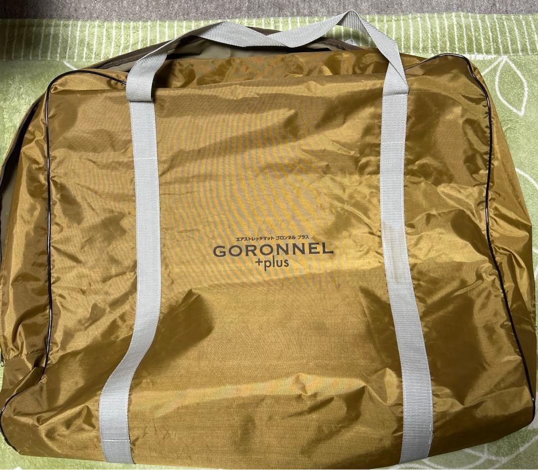 エアストレッチマット　ゴロンネルプラス