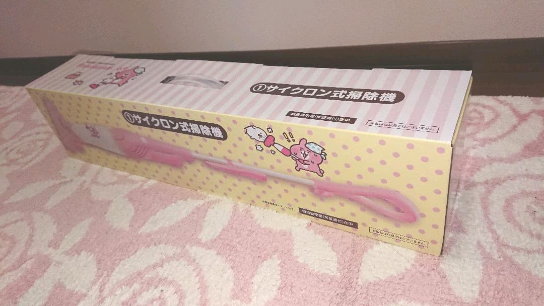 カナヘイ サイクロン掃除機