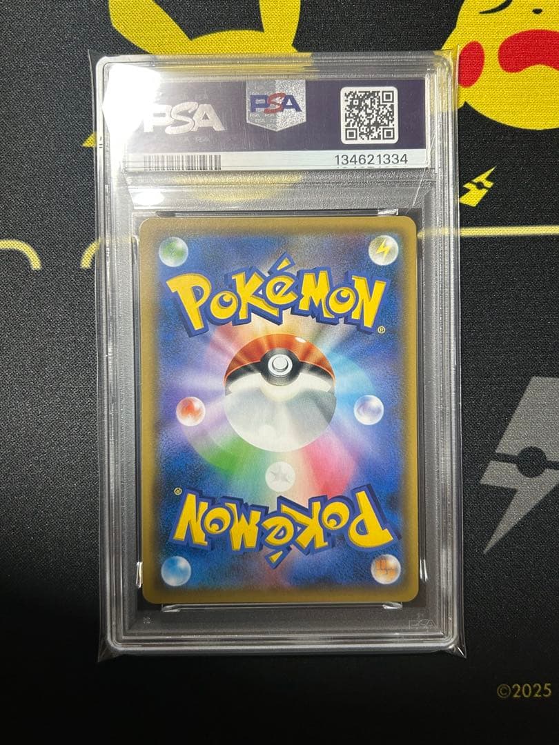 【PSA10】ミュウツーGX ファミリーポケモンカードゲーム