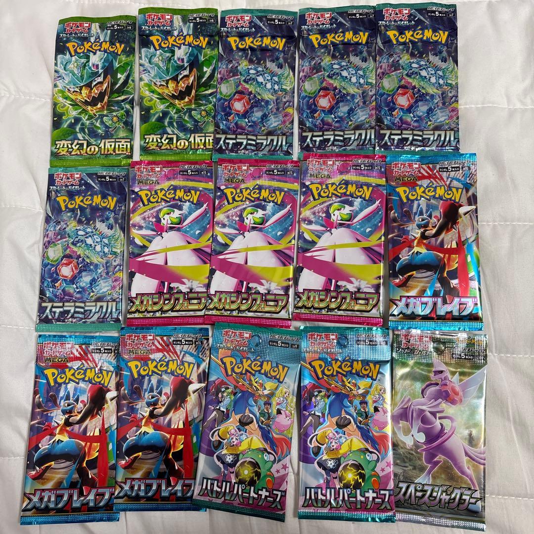 ポケモンカードゲーム ナイトワンダラー セット