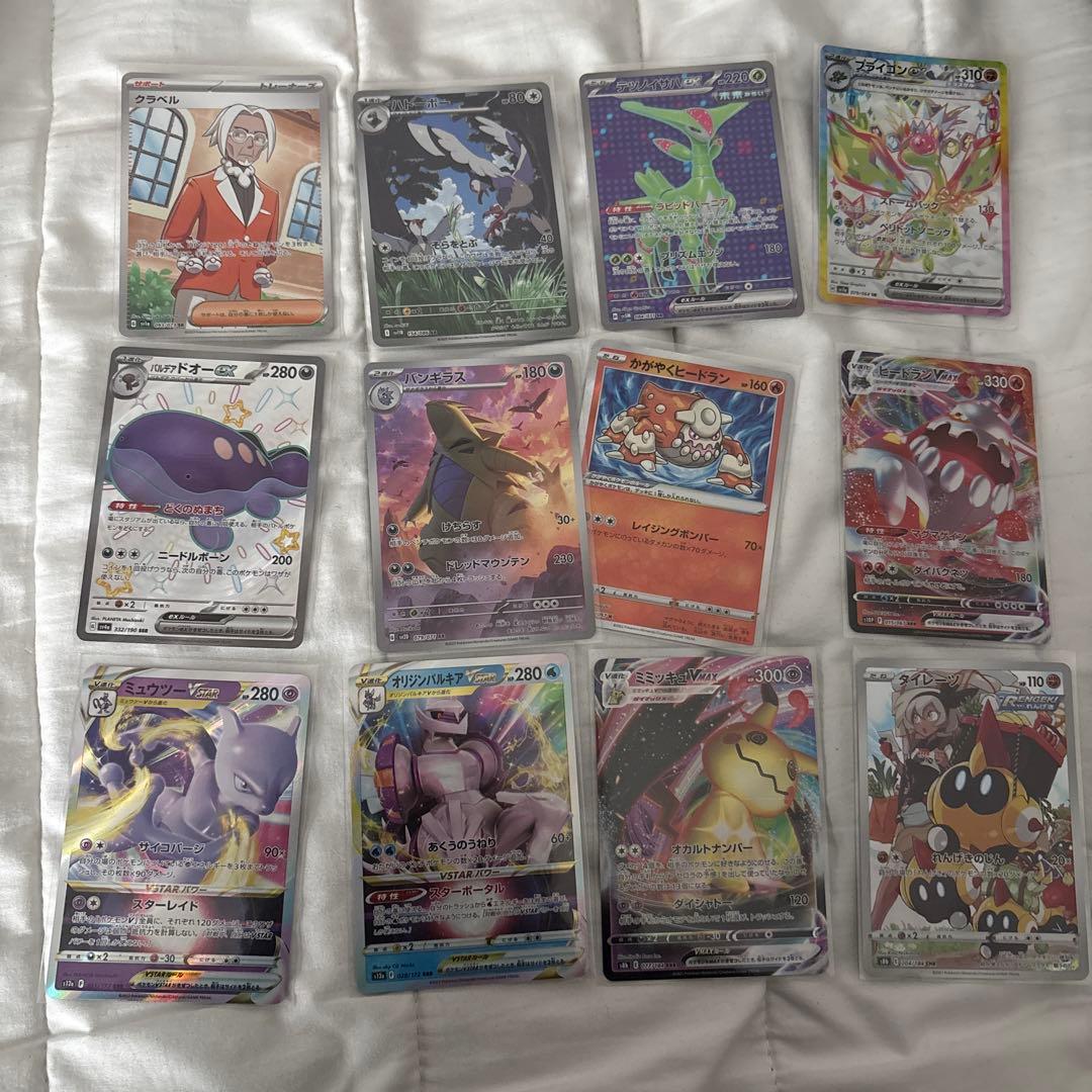 ポケモンカードゲーム ナイトワンダラー セット