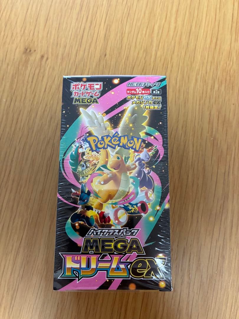 ポケモンカードゲーム MEGA ハイクラスパック MEGA ドリーム eX