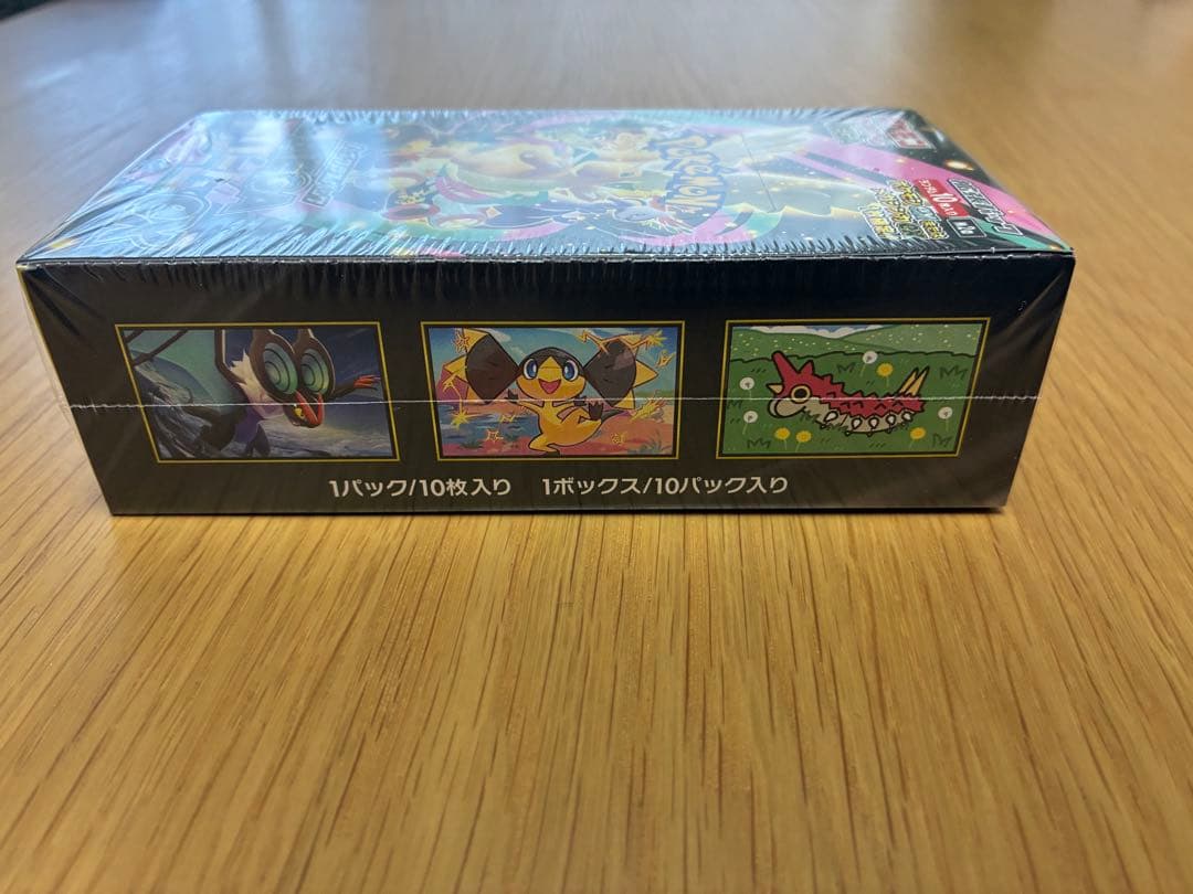 ポケモンカードゲーム MEGA ハイクラスパック MEGA ドリーム eX