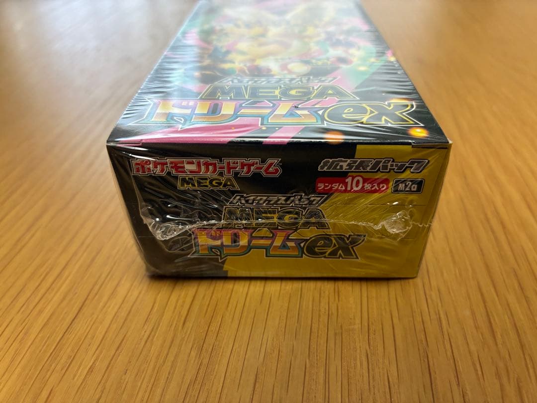 ポケモンカードゲーム MEGA ハイクラスパック MEGA ドリーム eX