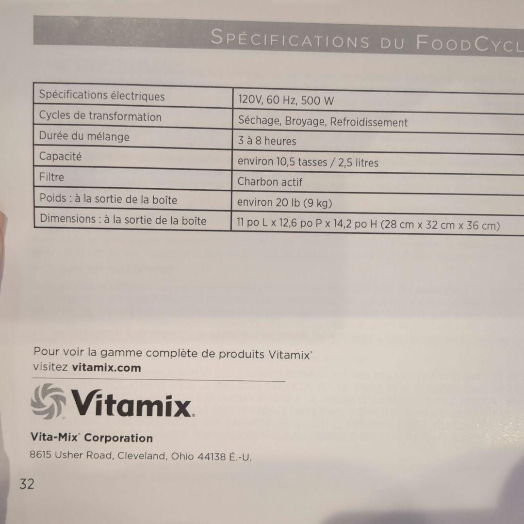 y*e様 Foodcycler FC-30