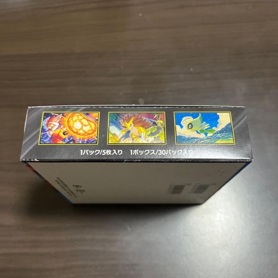 新品未開封　シュリンク無し ・ メガブレイブ×1BOX