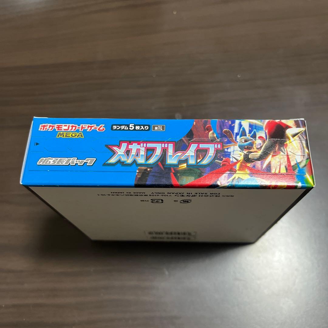 新品未開封　シュリンク無し ・ メガブレイブ×1BOX