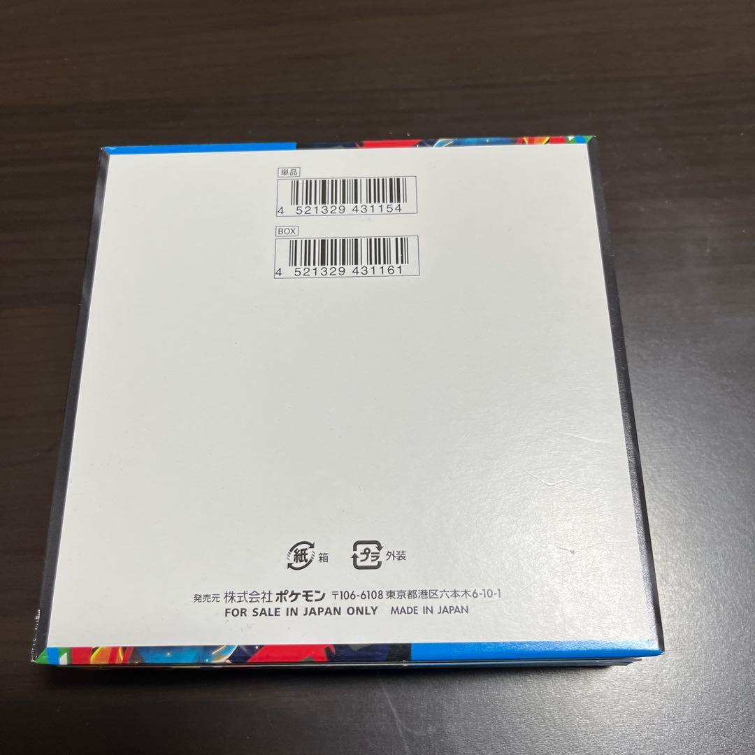 新品未開封　シュリンク無し ・ メガブレイブ×1BOX