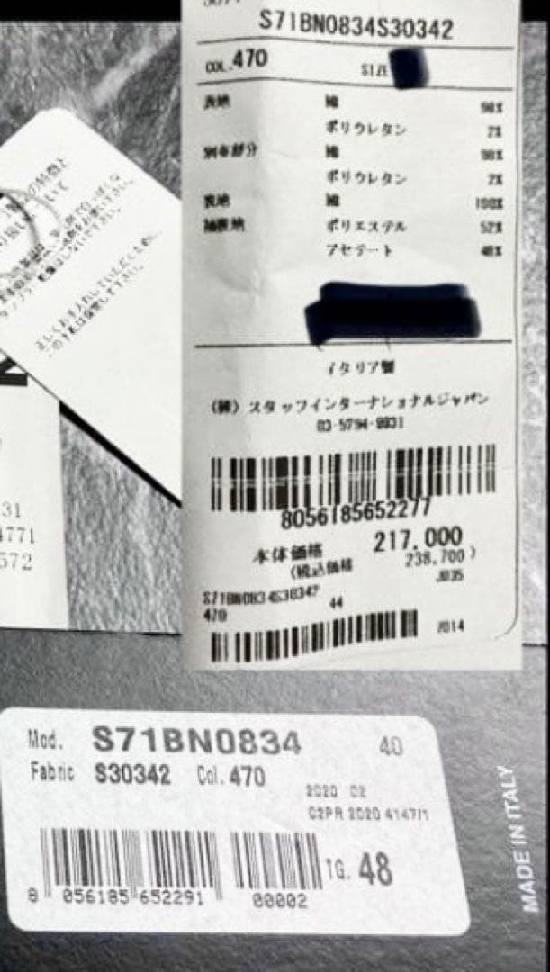 定価24万 20AW傑作・新品 高級シルエット 極上デニムジャケット サイズ48