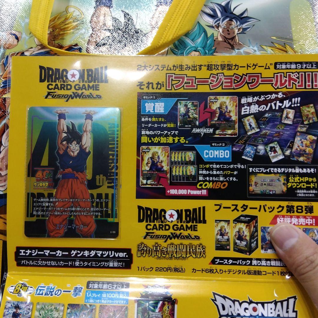 か*か様 ゲンキダマツリスペシャルカードセット