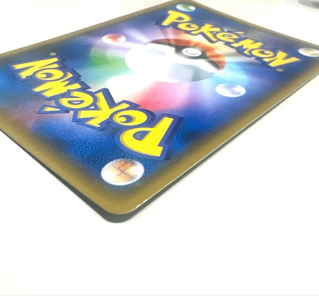 サーナイト＆ニンフィア GX SM9a 061/055 SA