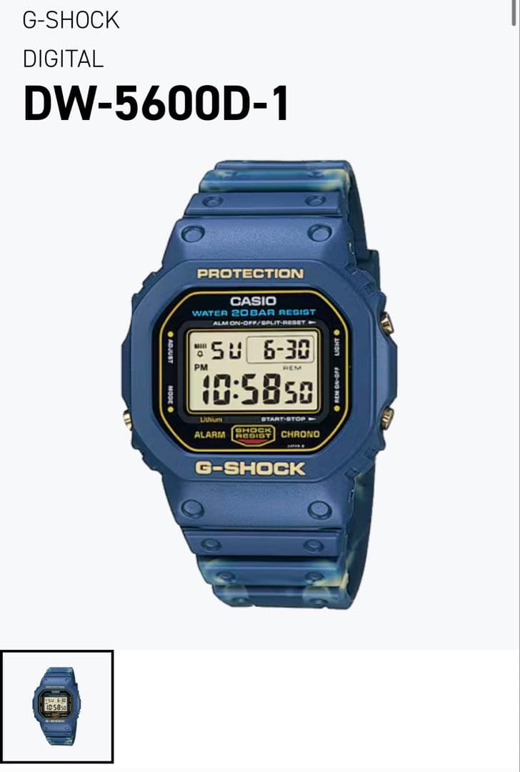 超希少 G-SHOCK DW-5600D-1 スクリューバック マーブルベルト