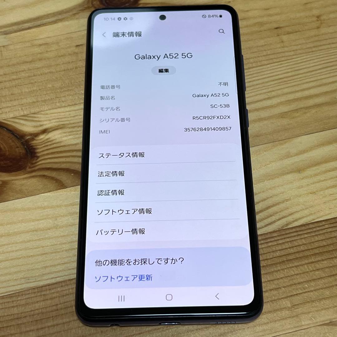 スマートフォン本体 11385 Galaxy A52