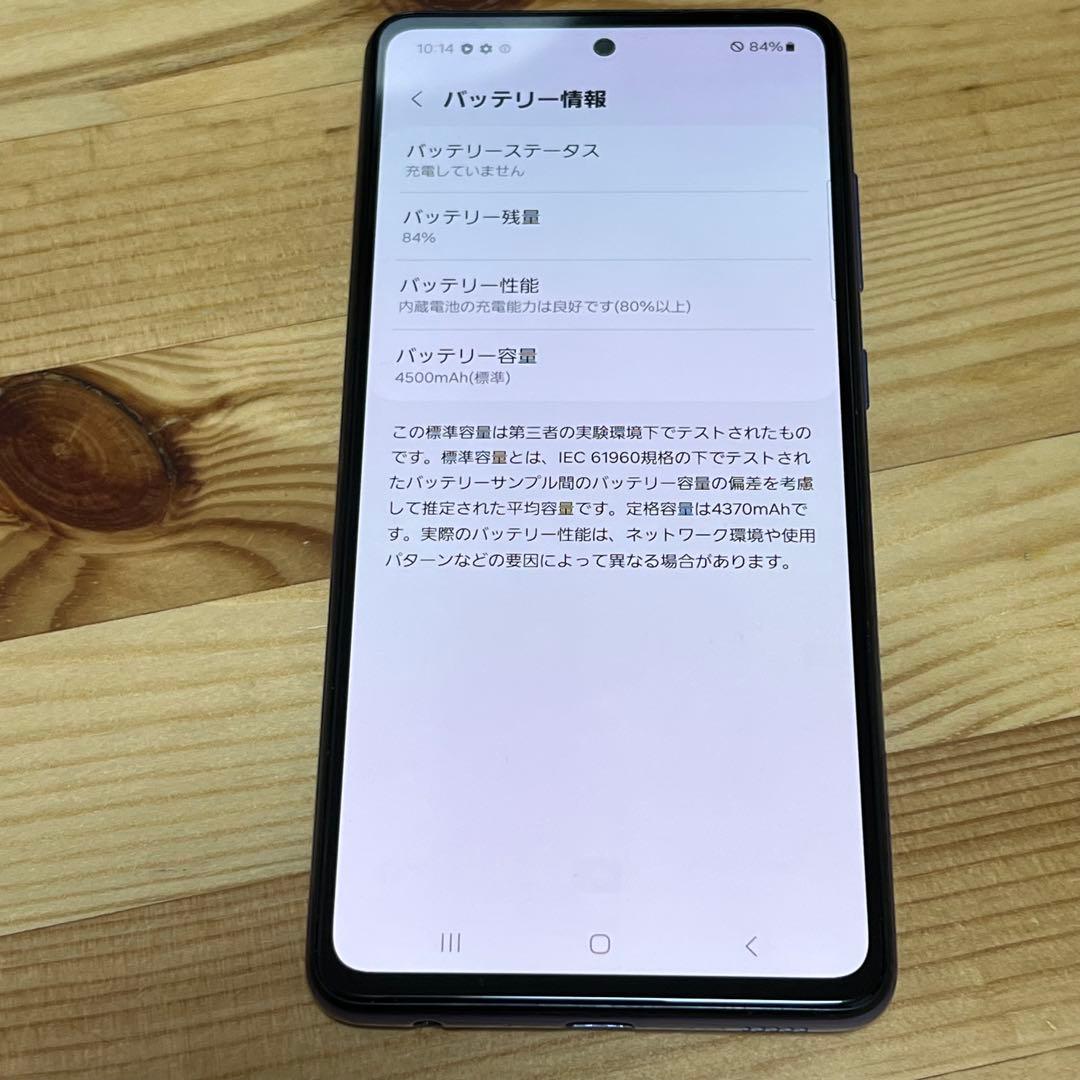 スマートフォン本体 11385 Galaxy A52
