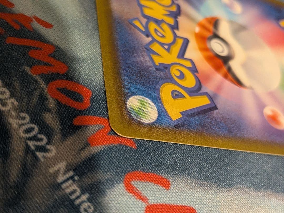 ゲンガーex SAR メガドリーム　240/193