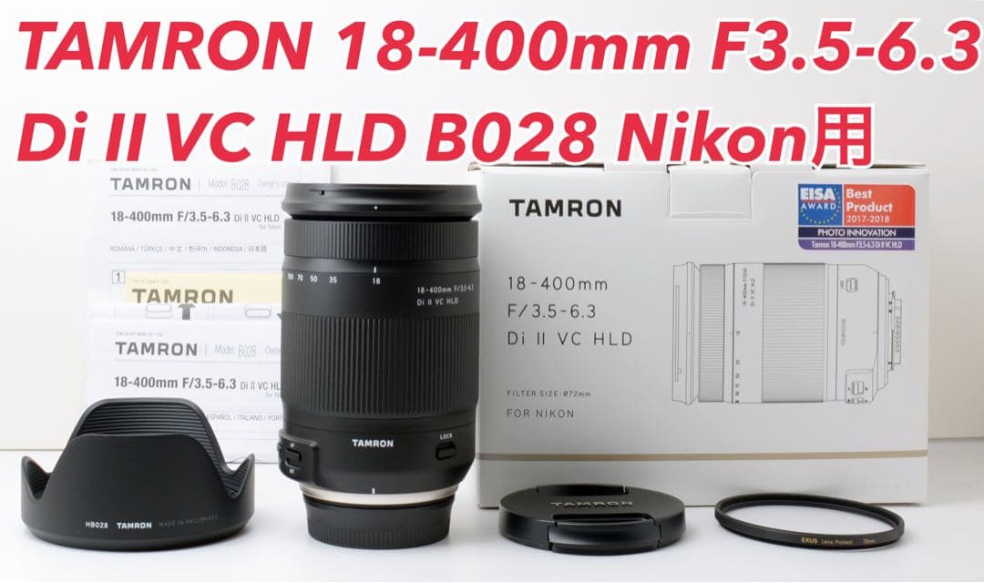 超美品！TAMRON 18-400mm Di Ⅱ VC HLD Nikon用