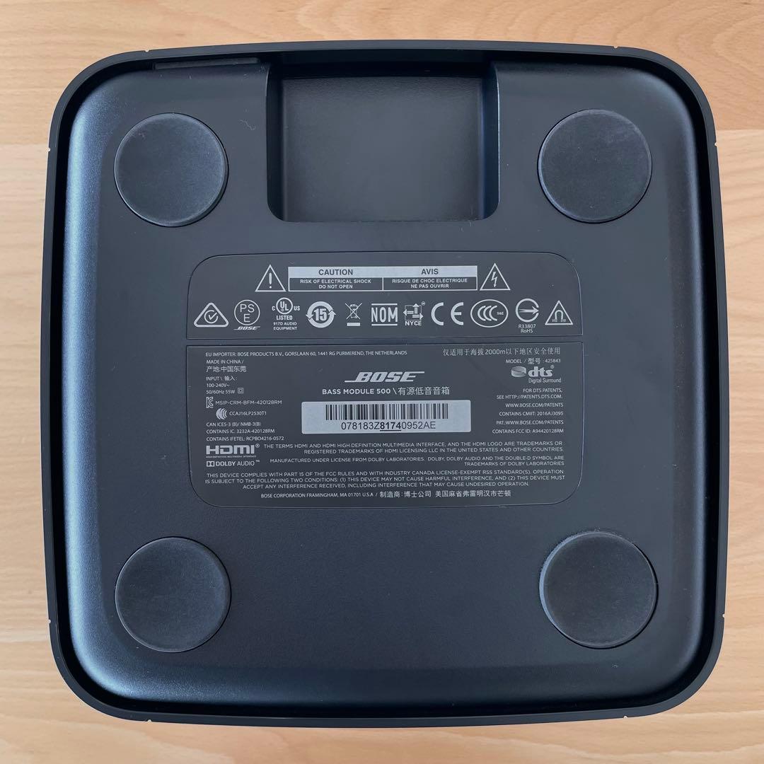 BOSE BASSMODULE500 小型サブウーファー ブラック