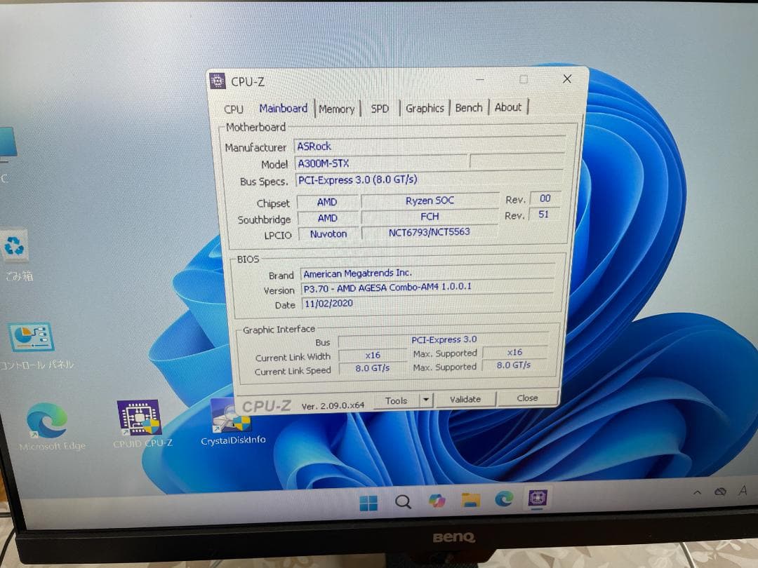 ミニPC AsRock A300M-STX Ryzen 3 2200G NVMe