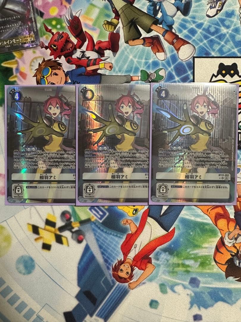 相羽アミ　パラレル