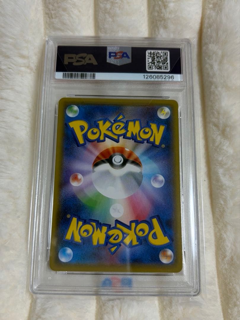 ゲンガーV SGG【PSA10】　オマケ付き