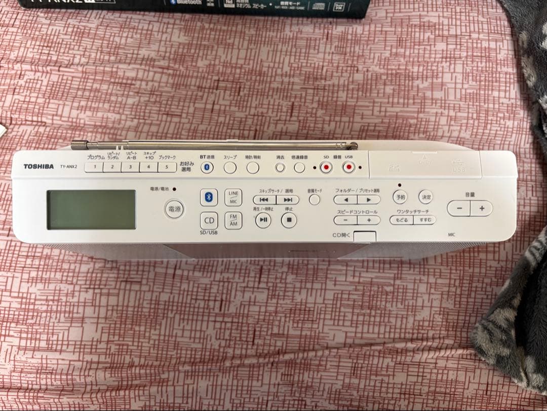 TOSHIBA Aurex TY-ANX2 ポータブルCDプレーヤー 美品