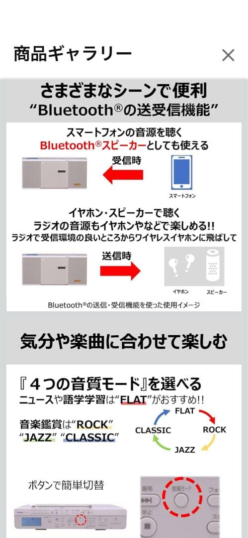 TOSHIBA Aurex TY-ANX2 ポータブルCDプレーヤー 美品