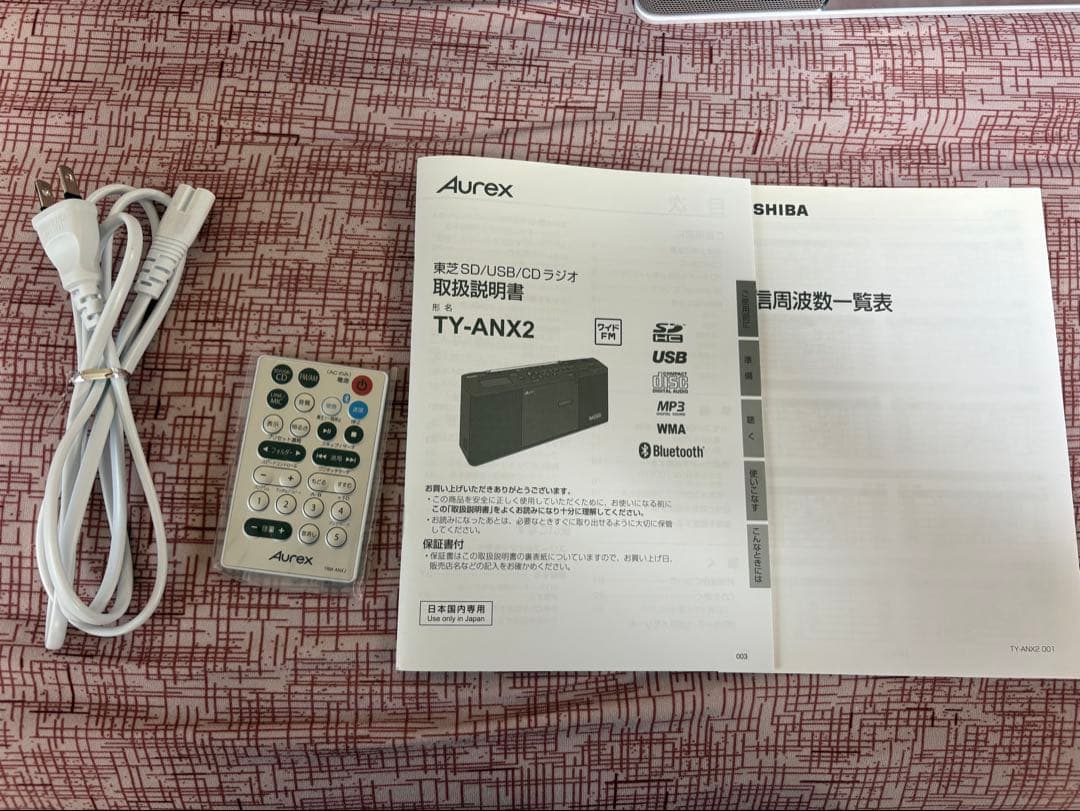 TOSHIBA Aurex TY-ANX2 ポータブルCDプレーヤー 美品