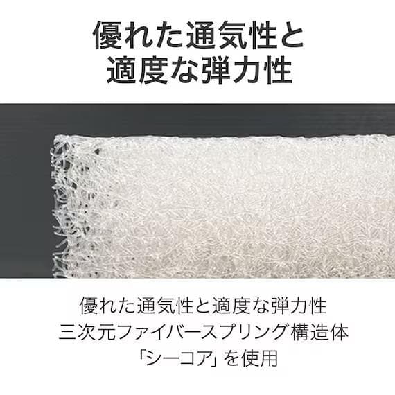 ニトリ NスリープP3-CC シングルサイズ プレミアムマットレス