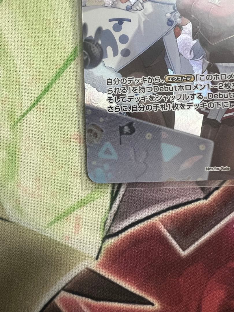 ホロカ 全国大会プロモ フレンドリーパソコン　未開封　マリン　ぺこら