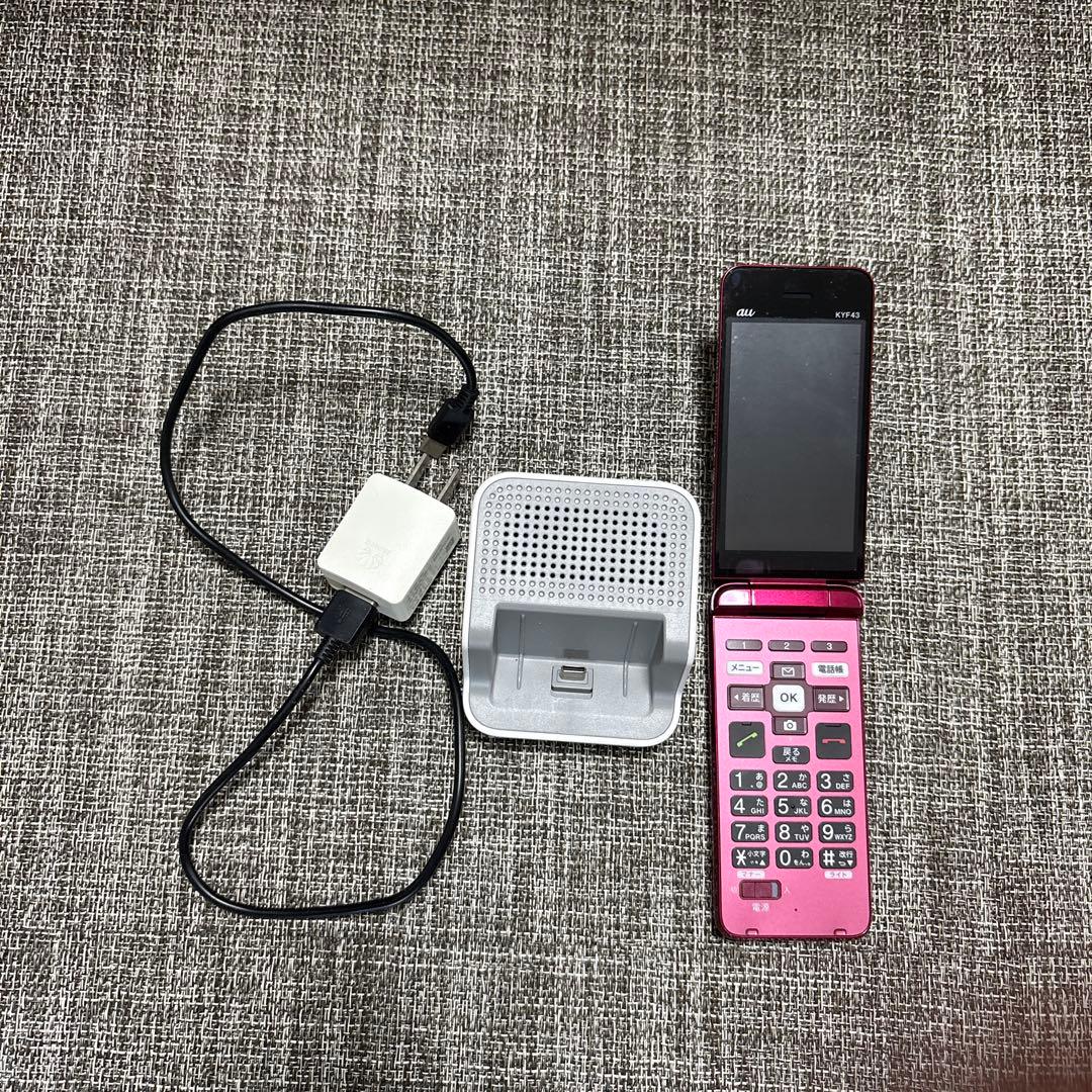 KDDI ピンク携帯電話 本体 充電器付 KYF43