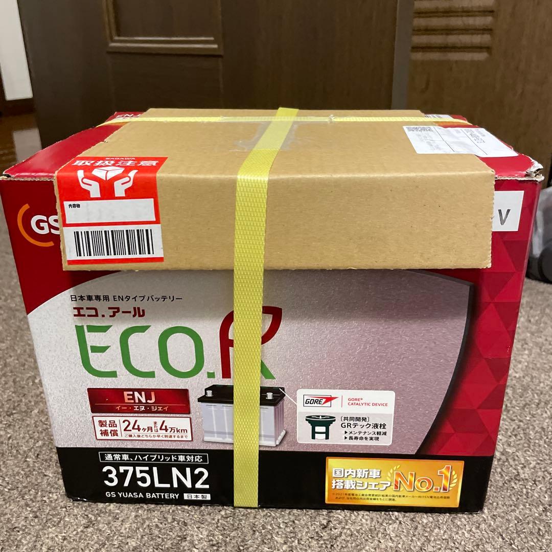 [新品未使用]GSユアサ　ENJ-375LN2