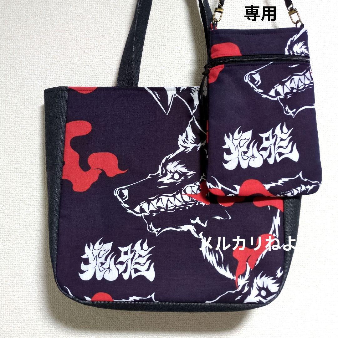 nEk☆です。狼雅 2点