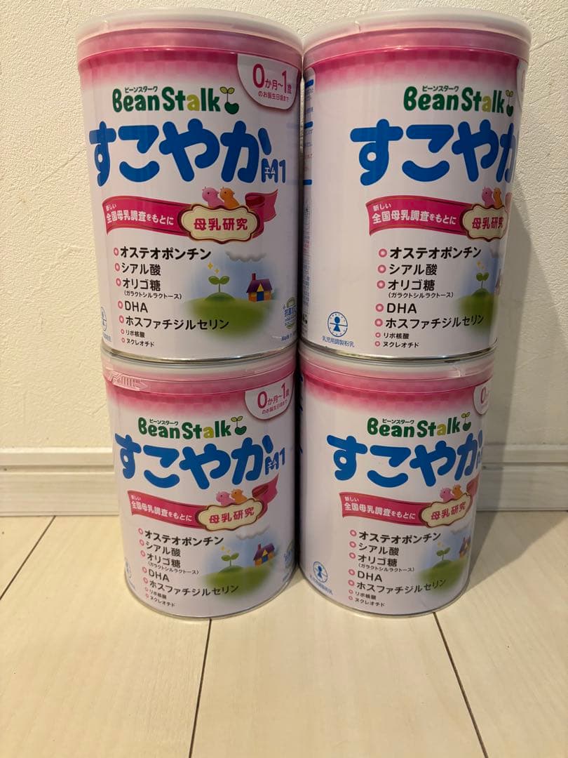 【新品未開封】BeanStalk すこやか粉ミルク(800g)× 4缶セット