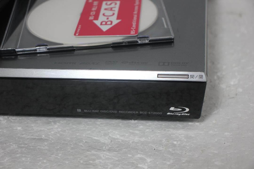 『メンテ済』SONY BDZ-ET2000 2TB 3番組 リモコン 2012年