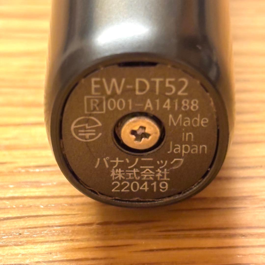Panasonic 音波振動ハブラシ ドルツ EW-DT52