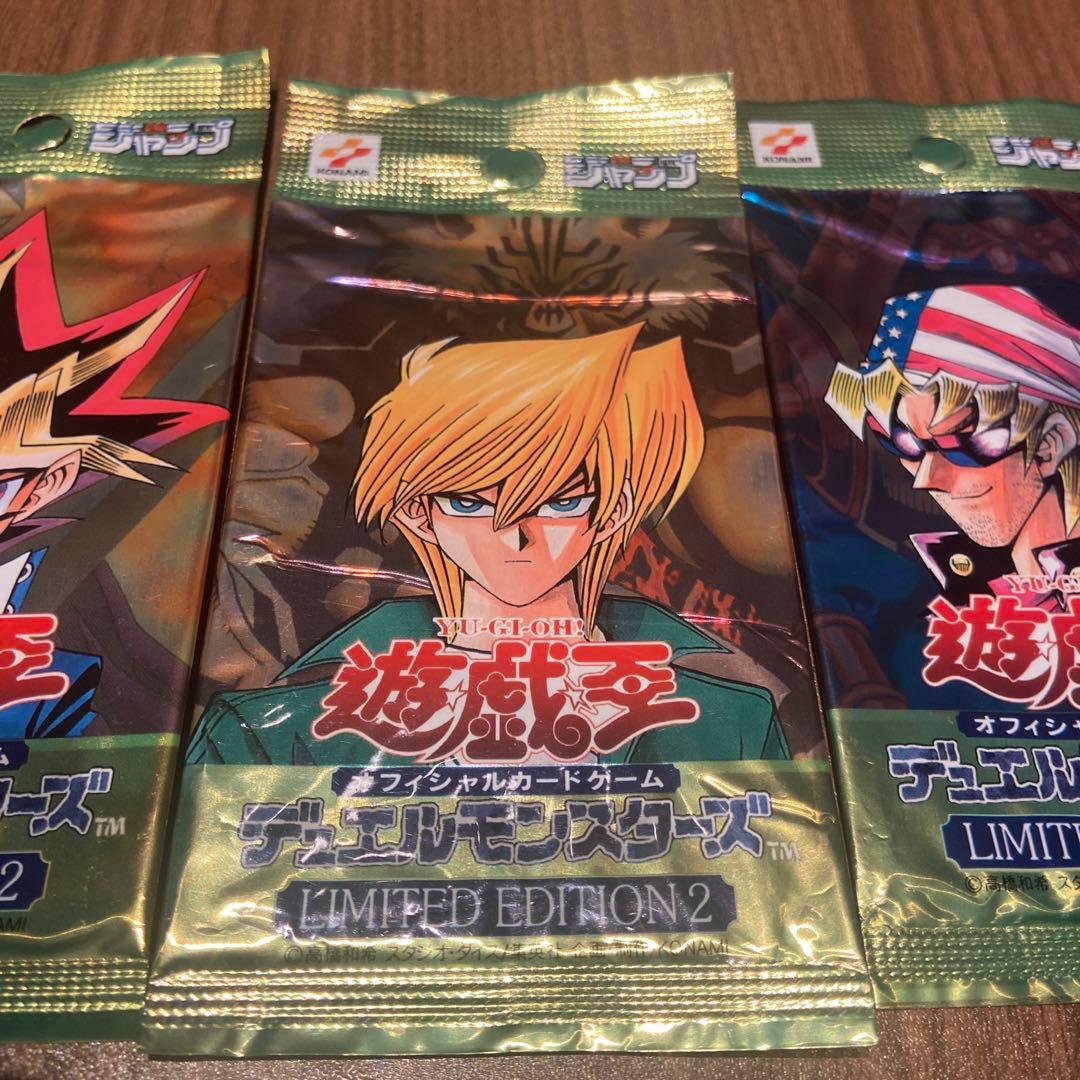 ヤ*マ様 遊戯王デュエルモンスターズ LIMITED EDITION 2 3パッ
