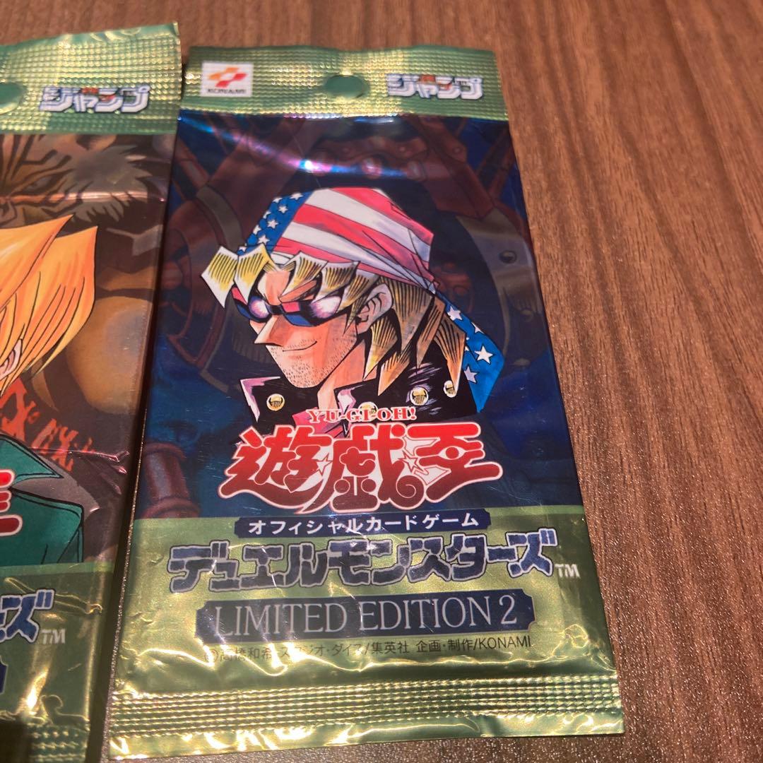 ヤ*マ様 遊戯王デュエルモンスターズ LIMITED EDITION 2 3パッ