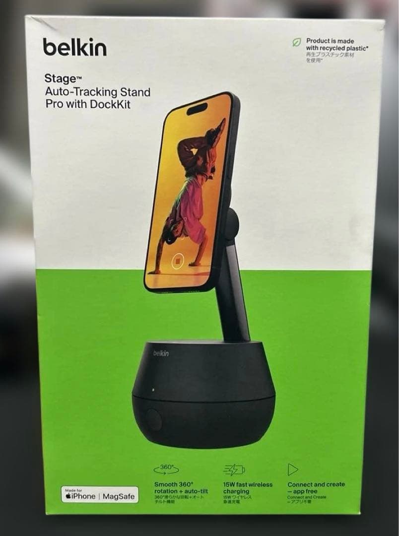 Belkin Stand Pro 自動追跡スマホ用ジンバル・スタンド