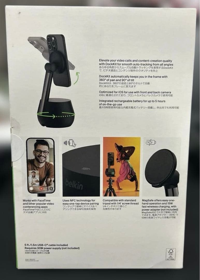 Belkin Stand Pro 自動追跡スマホ用ジンバル・スタンド