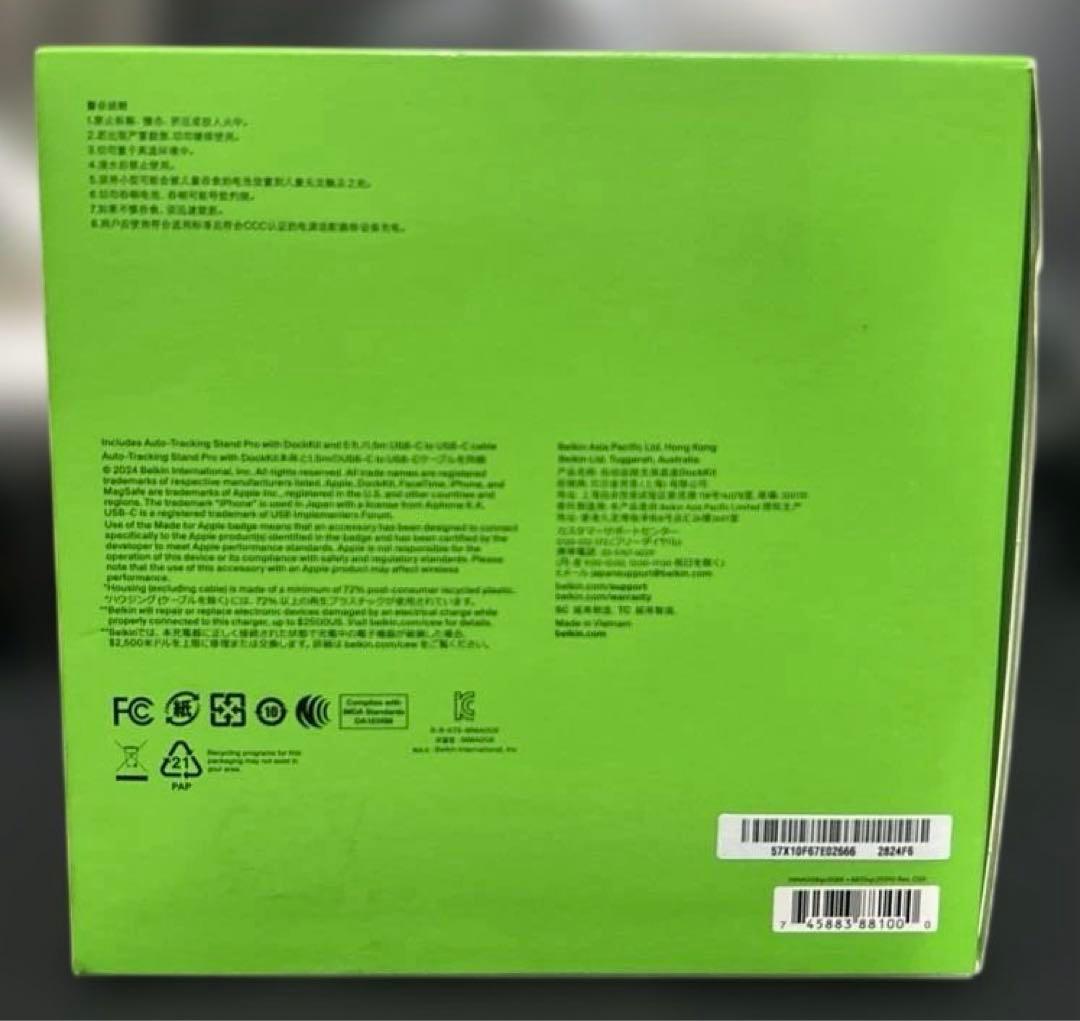 Belkin Stand Pro 自動追跡スマホ用ジンバル・スタンド