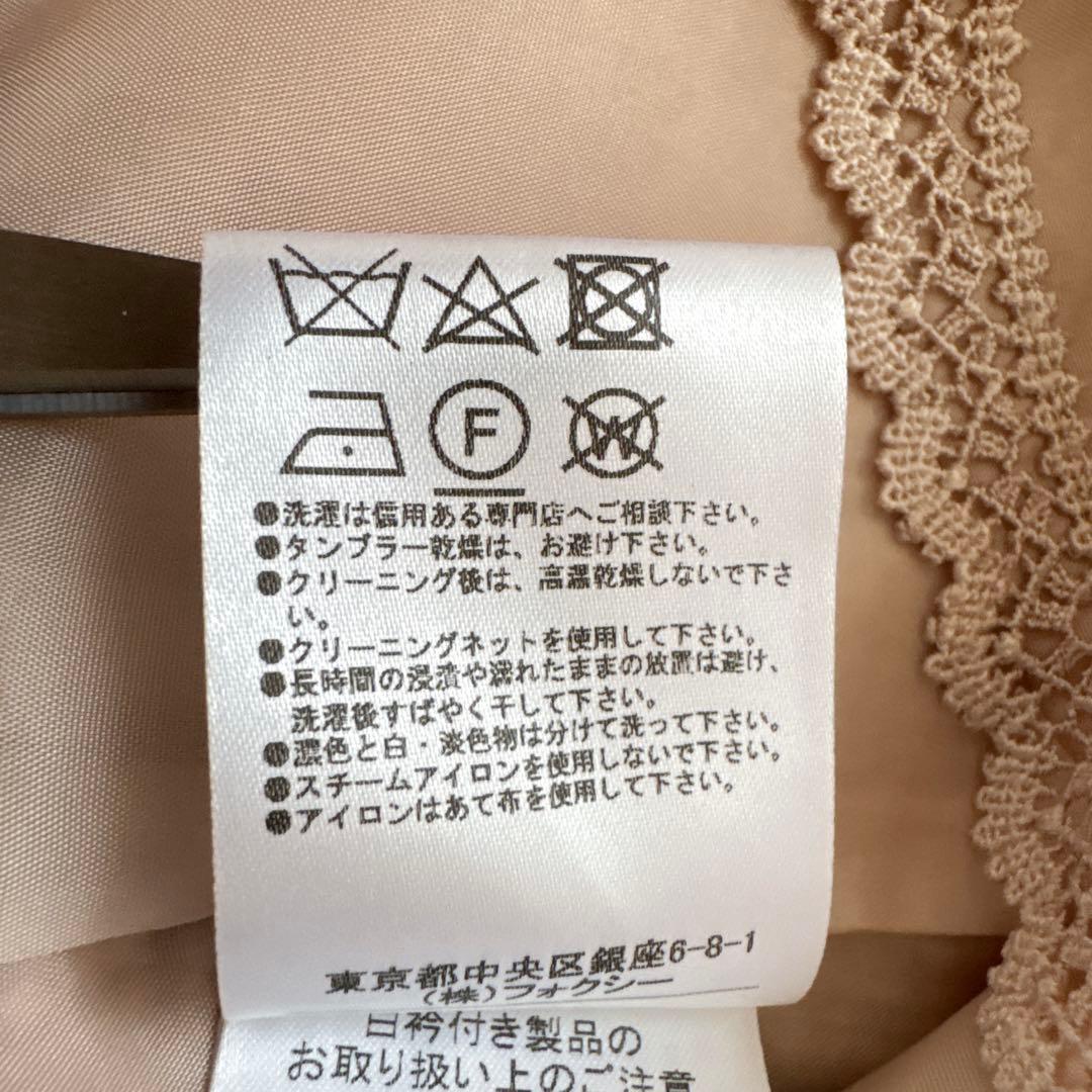 FOXEY ツイード 襟付き 半袖ワンピース 40 ベージュ 希少サイズ 上品