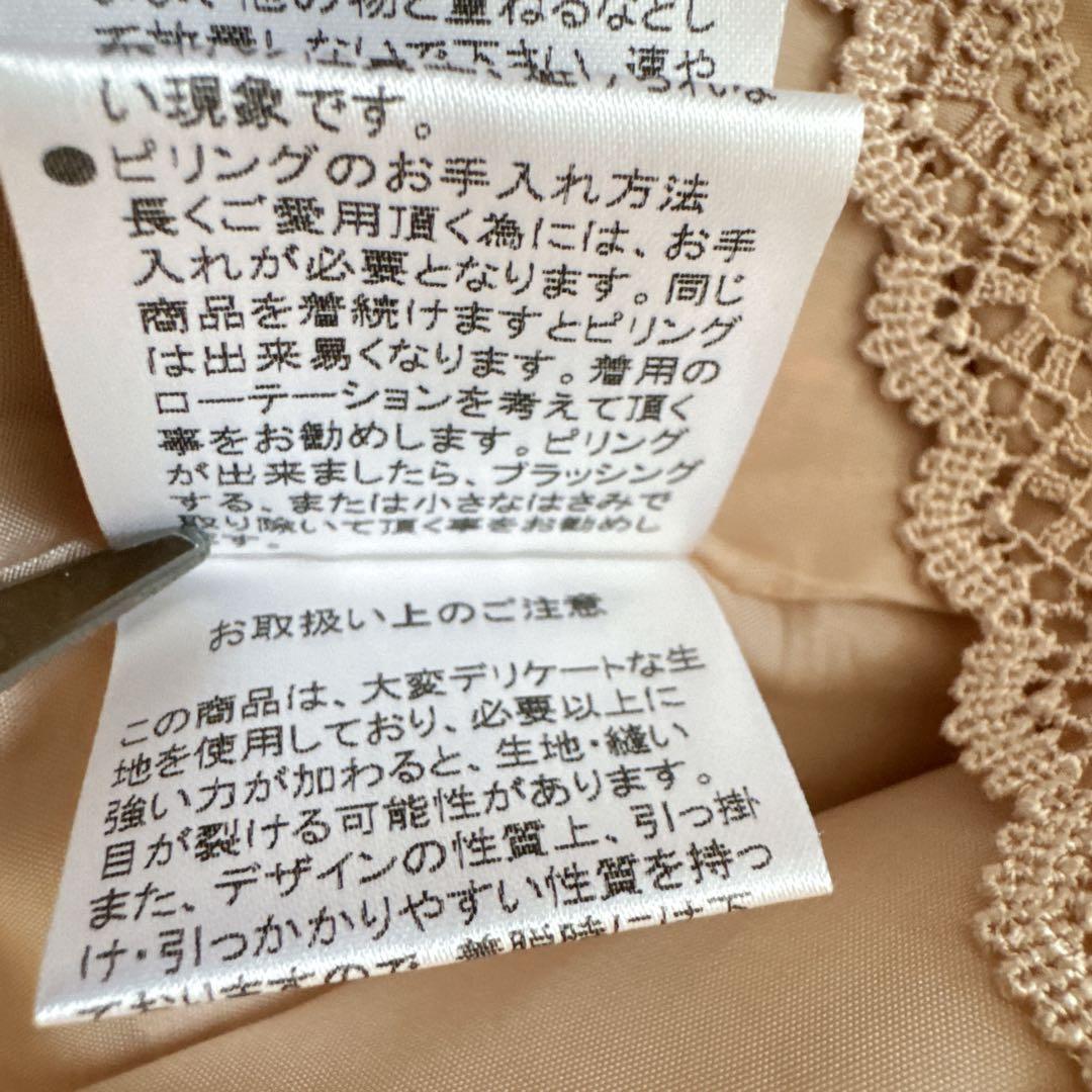 FOXEY ツイード 襟付き 半袖ワンピース 40 ベージュ 希少サイズ 上品