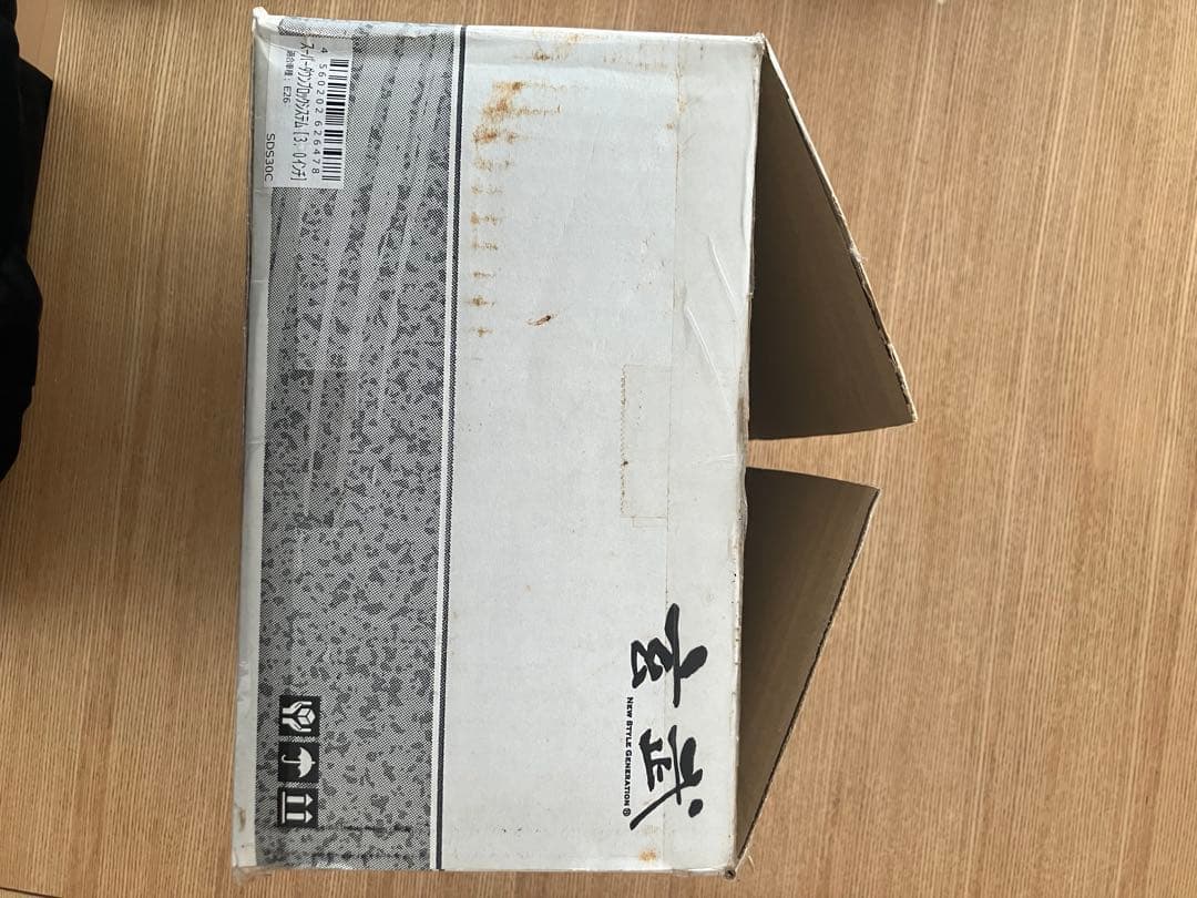 【欠品有】日産NV350用　玄武スーパーダウンブロックシステム[3.0インチ]