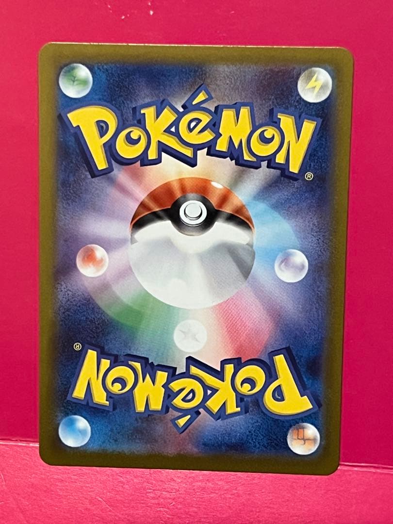 ポケモンカード ボスの指令 カラスバ sr